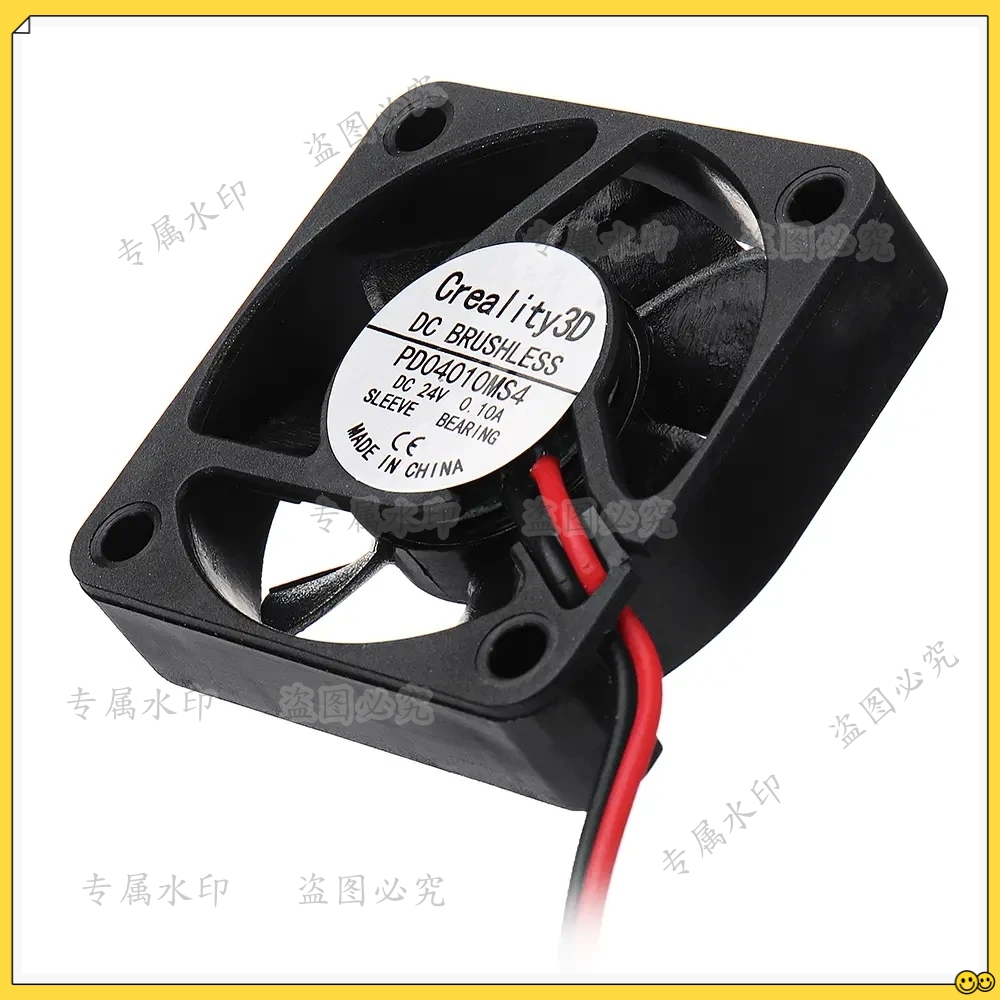 Creality Printer Ender 3 - Ender-3 DC24V مروحة اللوحة الرئيسية بدون