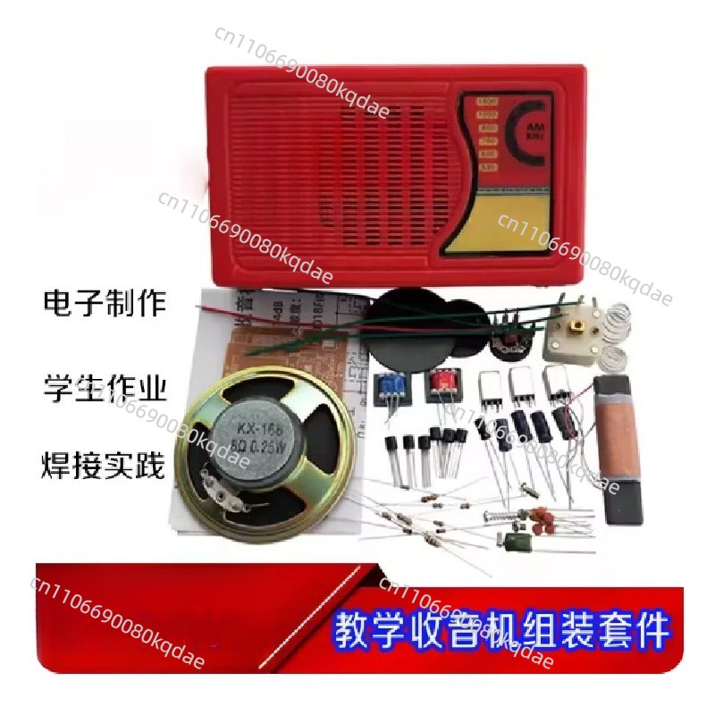 مجموعة أدوات تجميع راديو الترا - مراجعة Diy Projects With Electronics وسعره