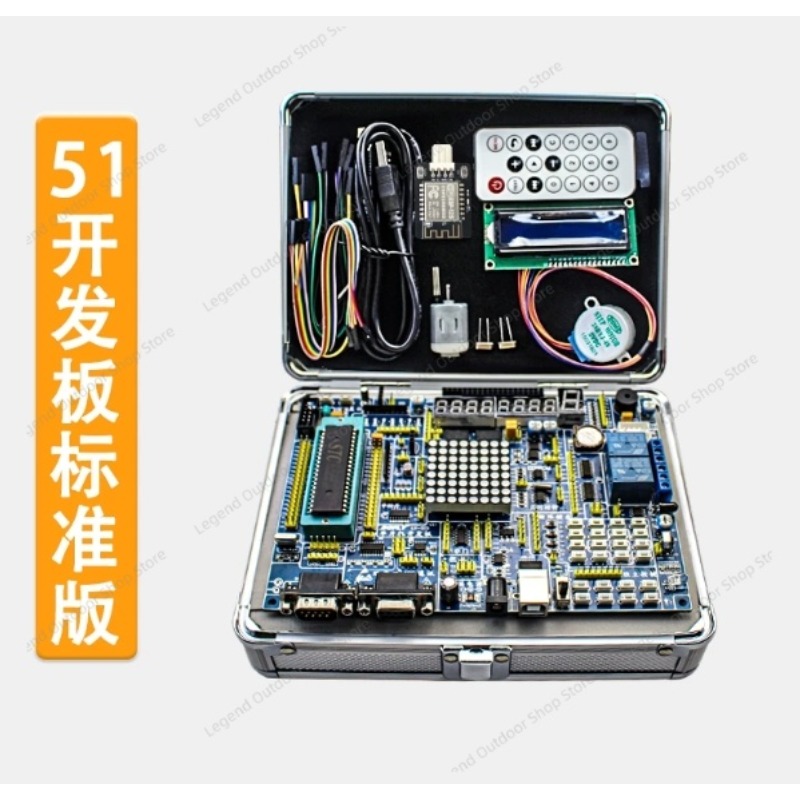 لوحة تطوير LY-51S 51MCU مع صند - مراجعة Diy Projects With Electronics وسعره